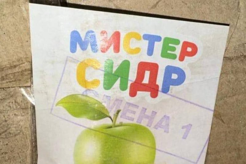    В Оренбурге в продаже не выявили сидр, от отравления которым погибли уже 30 человек