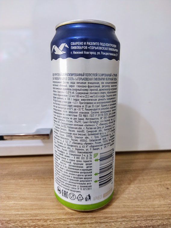 Изучим состав и ТТХ