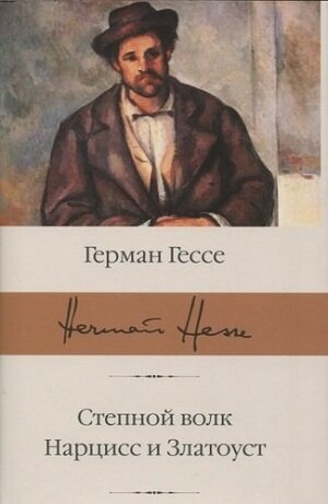 ©️ АСТ