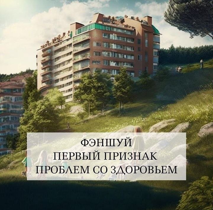 В тылу дома классически всегда должно быть повышение.