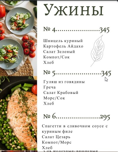 Где недорого поесть в центре Петербурга? Вкусная еда и чек не больше ...