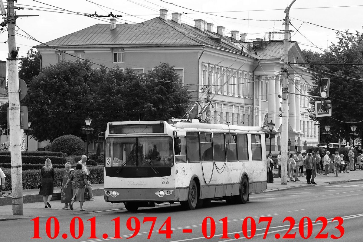 Привет всем. Наверняка многие из вас слышали, что ещё один город в России потерял троллейбус. И этим городом оказалась Кострома.