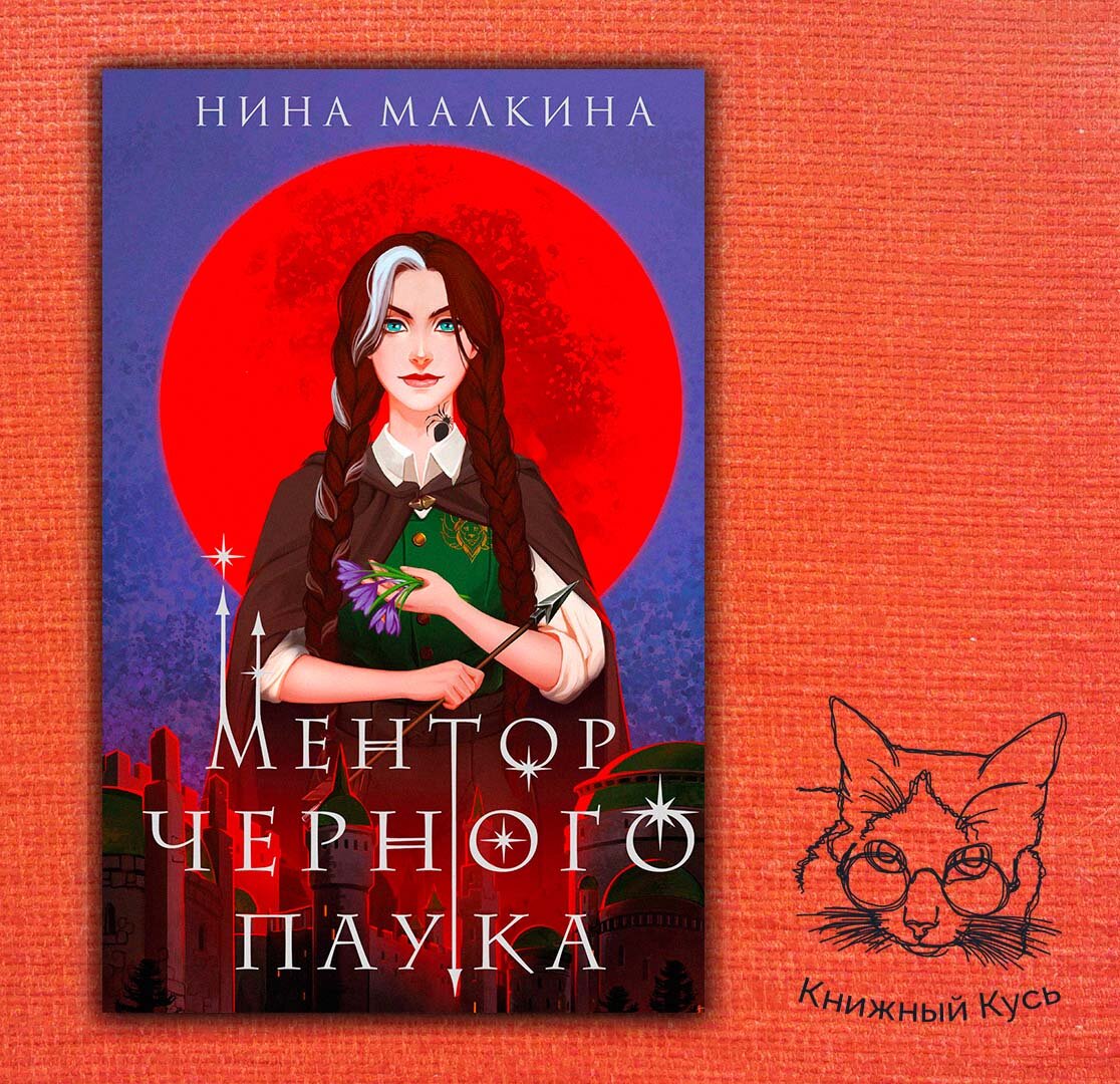 Книжные Цвета. Часть 10. Чёрный | Книжный кусь | Дзен