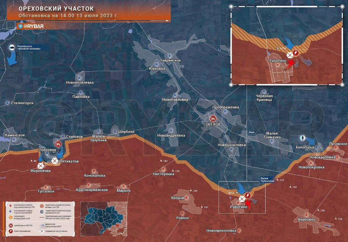 🔻На Ореховском участке вчера шли активные бои на северо-востоке от села Работино.