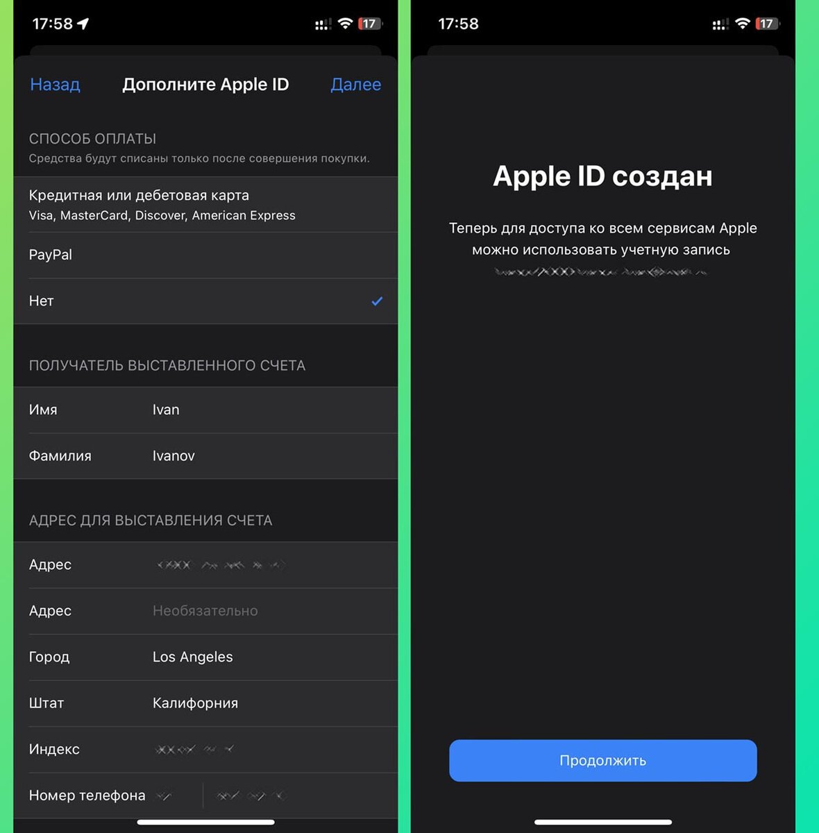 с помощью вашего apple id нельзя создавать учетные записи для других приложений among us фото 6