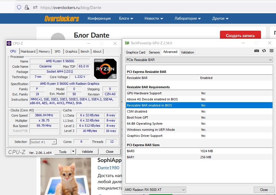 Amd smart access memory что это. AMD Smart access Memory. Resizable Bar как включить. Sam AMD Kinito.
