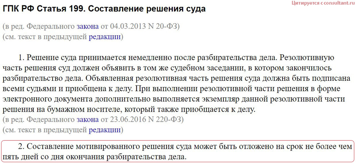 Как Вы, наверное, уже поняли, наша редакция является непримиримым борцом с нарушением действующего законодательства Российской Федерации независимо от того, от кого бы эти нарушения ни исходили.-8