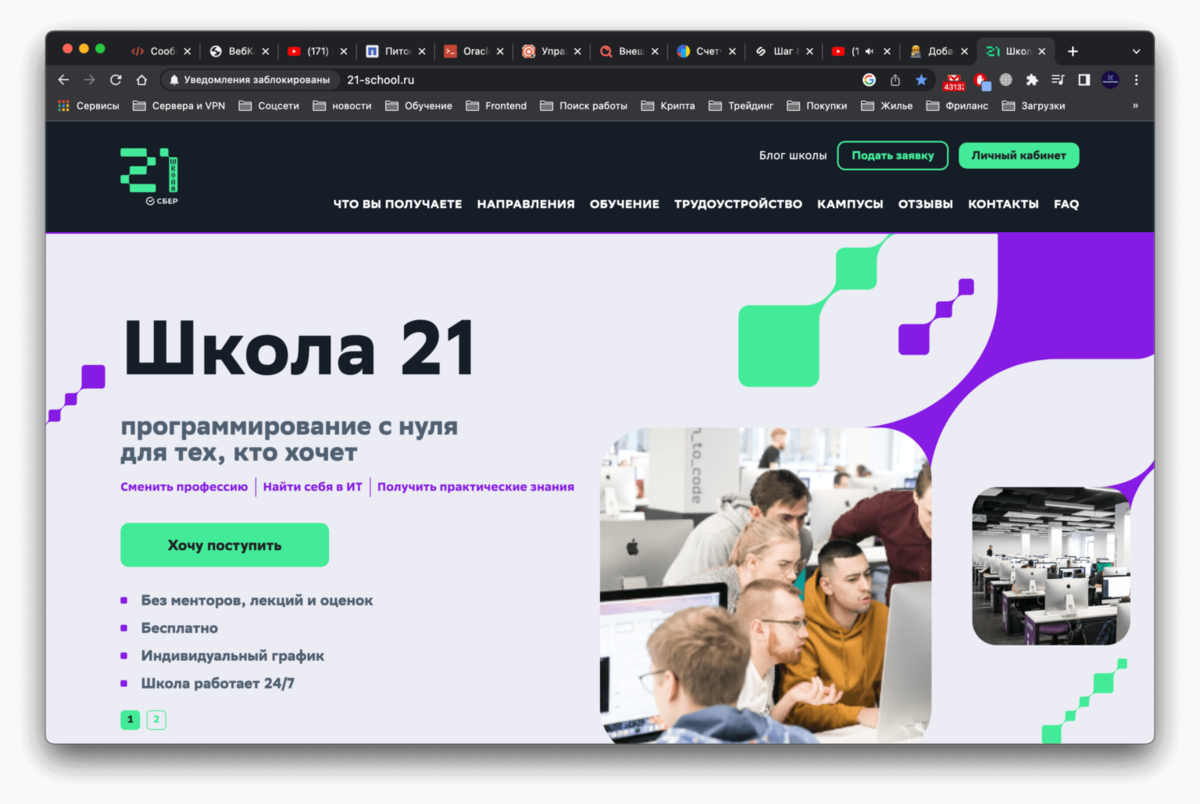 Ольга Иванова: записи профиля ВКонтакте