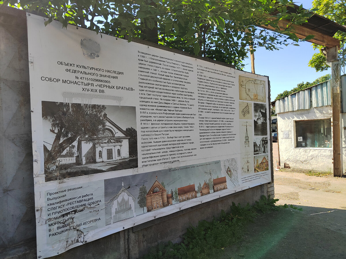 Один день в Выборге - городе викингов, старинных домов, красивых парков и  смышленных купцов. Ч.1 | Вокруг света с детьми | Дзен