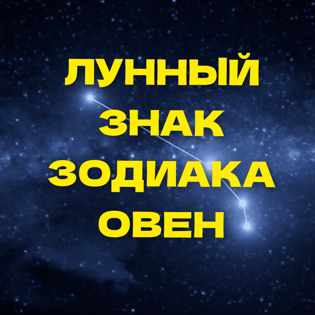 Фото из открытых источников с обработкой 