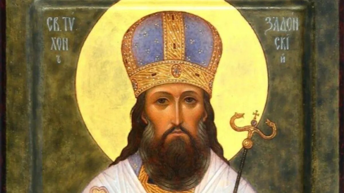Тихон Задонский. Фото: azbyka.ru