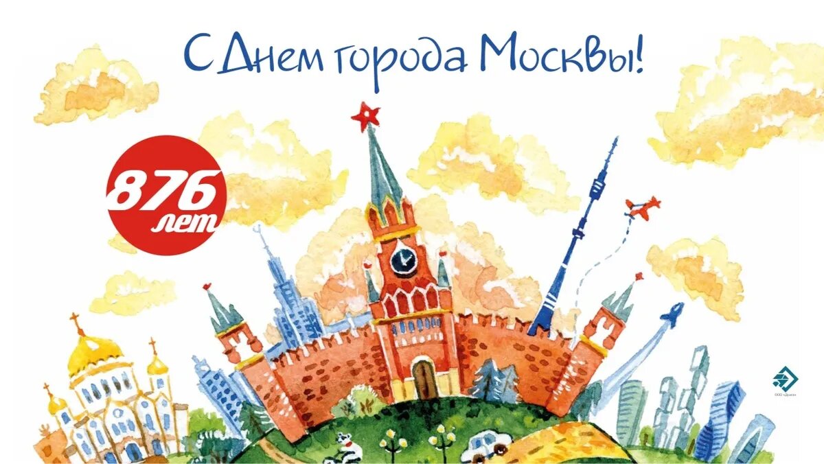 москва город мастеров