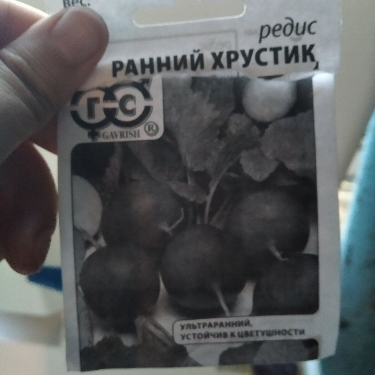 обычные черно-белый пакетик за 6 руб