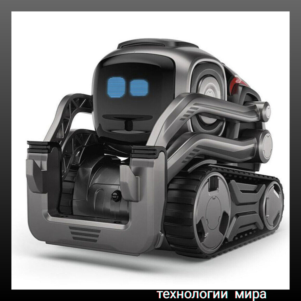COZMO