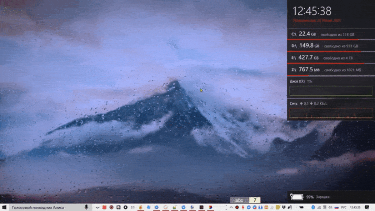 Простая анимация, нет никакой интерактивности.