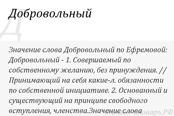 Ты сам за себя отвечаешь