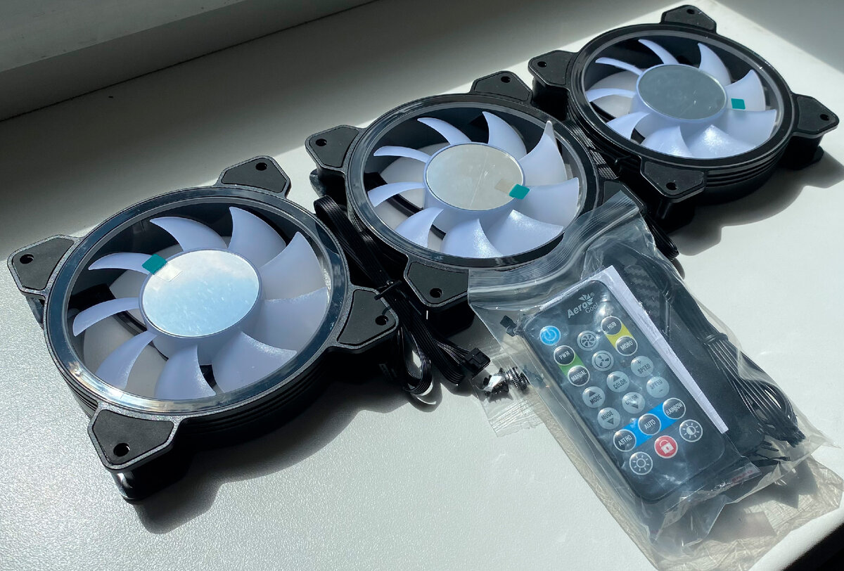 Вентиляторы + пульт д/у