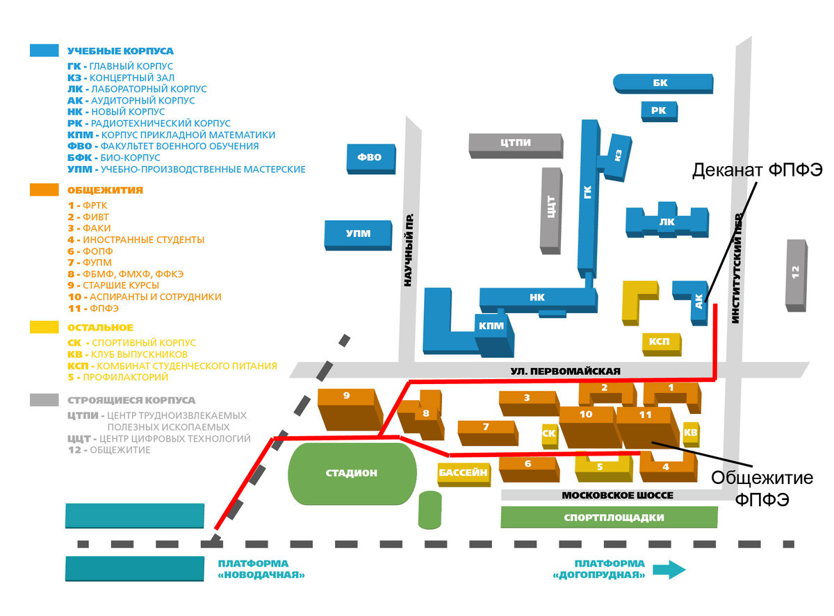 Проходные мфти 2023. Корпуса МФТИ В Долгопрудном. Карта корпусов МФТИ. Кампус МФТИ В Долгопрудном схема. МФТИ схема корпусов.