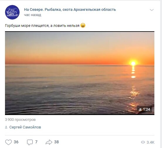 скрин с ВК
