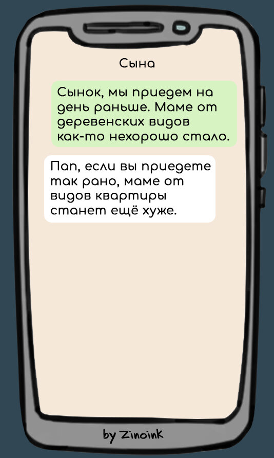 ПЛЕМЯННИК с ТЕТЕЙ остались дома одни / история из жизни