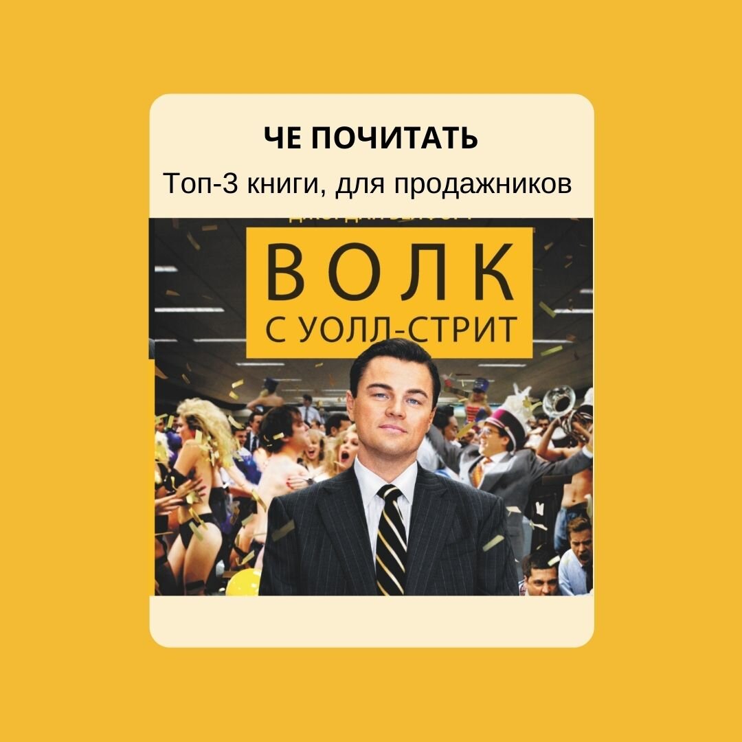 Чтобы почитать сегодня вечером