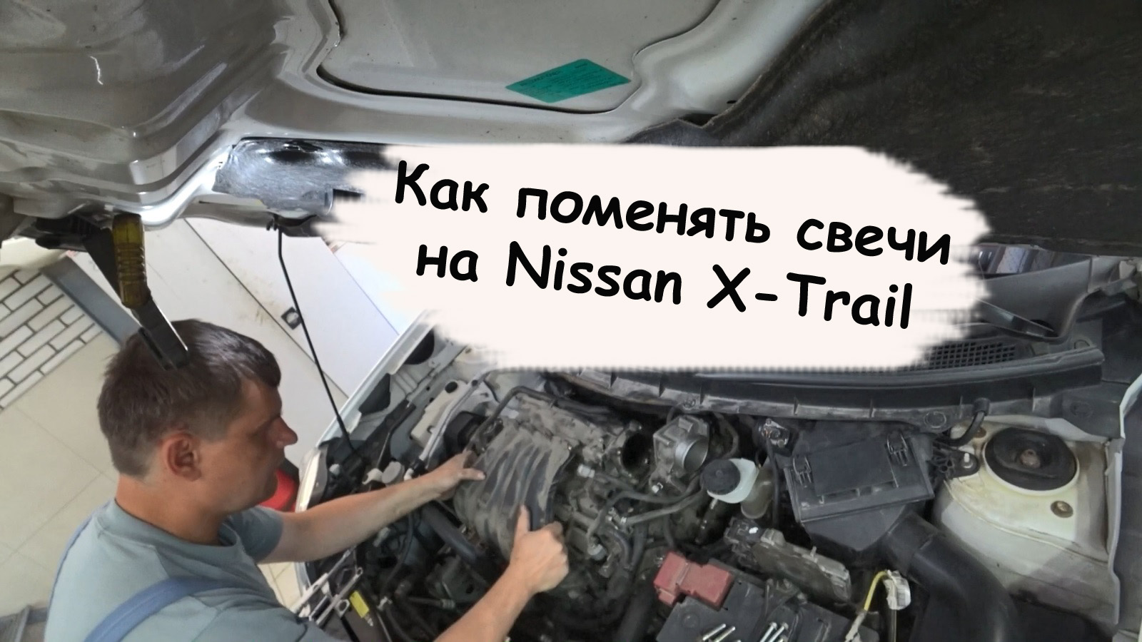 Замена свечей зажигания Ниссан | Цены на ТО Nissan у официального дилера