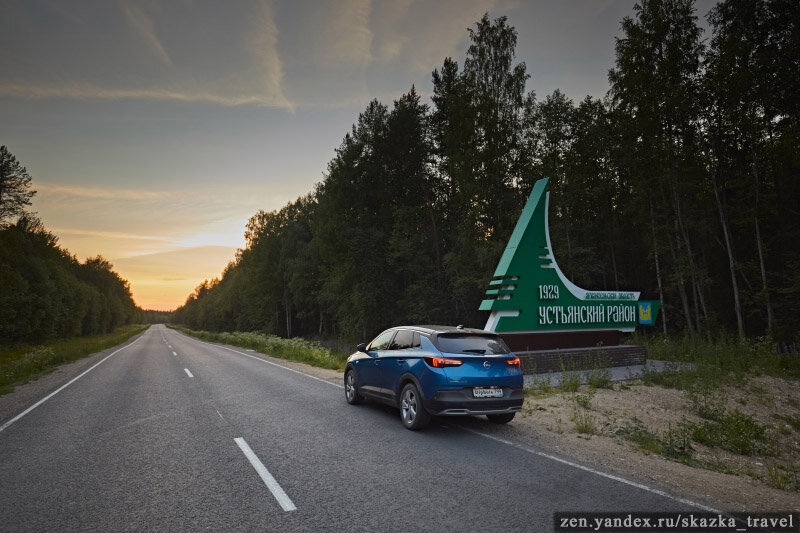 Въезжаем в район