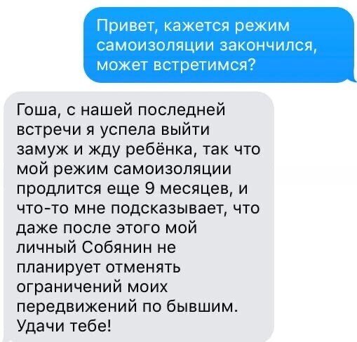 Не каждые отношения заканчиваются браком, не каждый брак заканчивается детьми