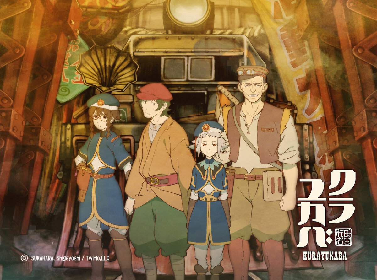 Вот такой постер нового аноме!