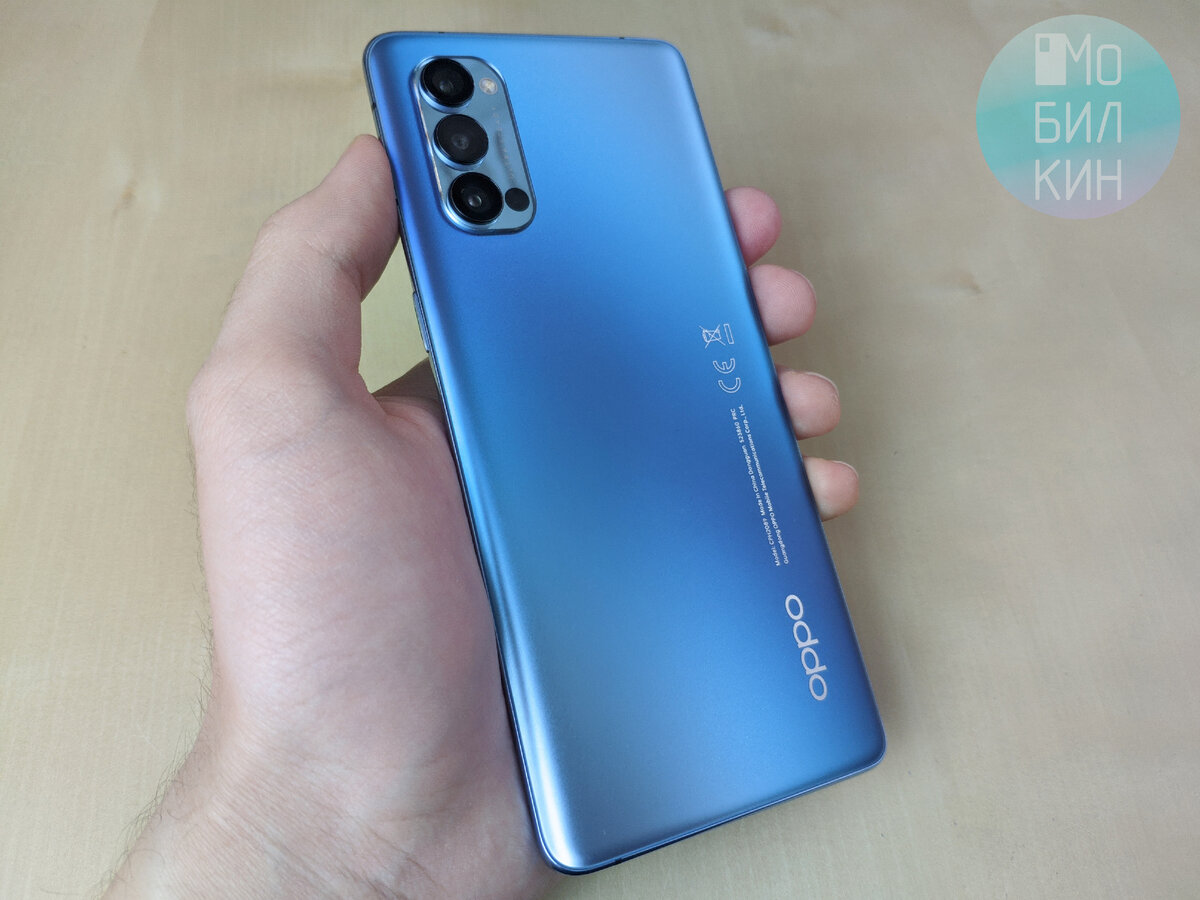 Один из последних обзоров Андрея на YouTube был посвящён смартфону OPPO Reno4 Pro. Когда-то и я его обозревал :)