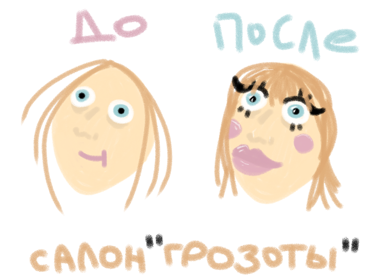 1ое преображение произошло на такой вот красавице Маргарите