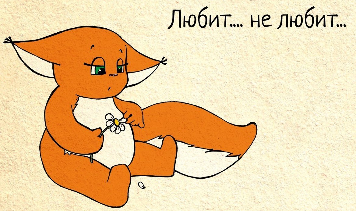 Моя крошка картинка