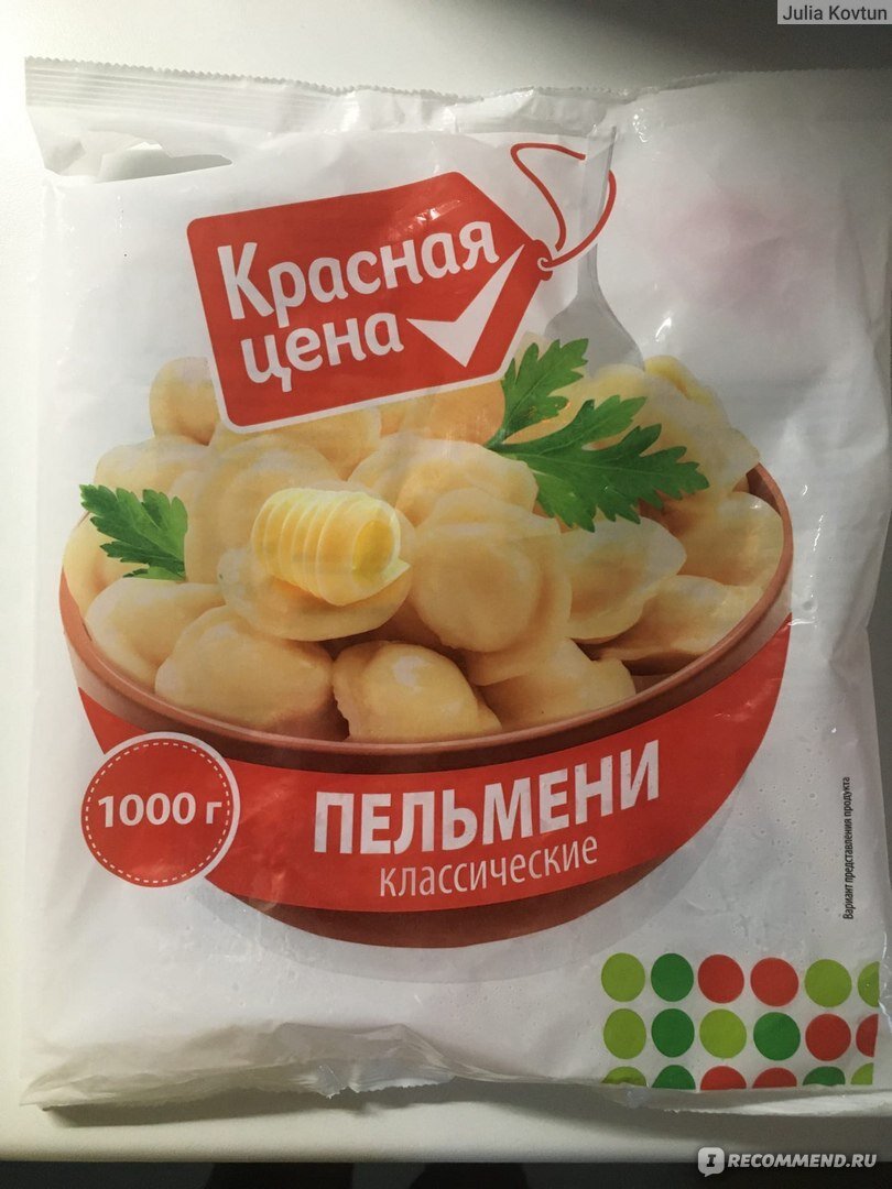 Пельмени Красная цена