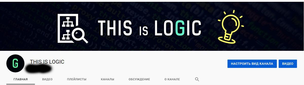 В конце покажу результат по подписчикам.