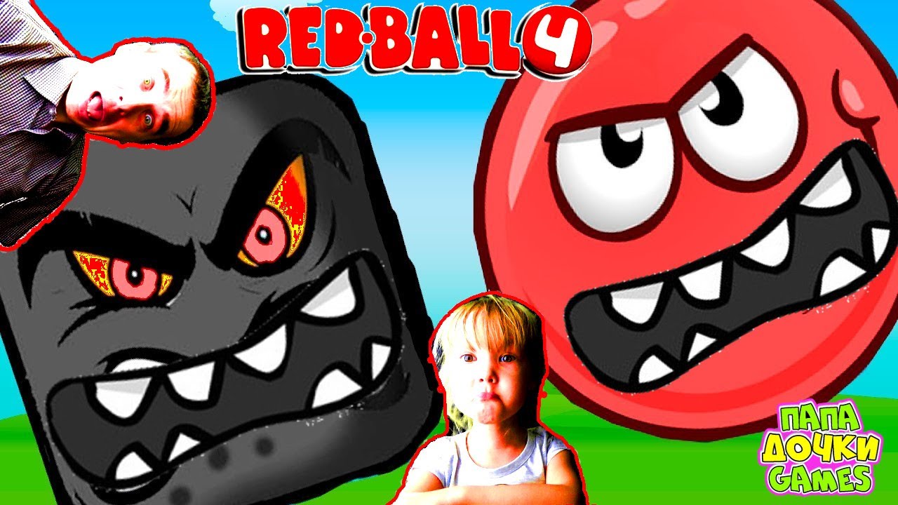 Новый красный шарик Новый Уровень серия 3 Red Ball 4 Квадраты мешают бежать  видео для детей Games