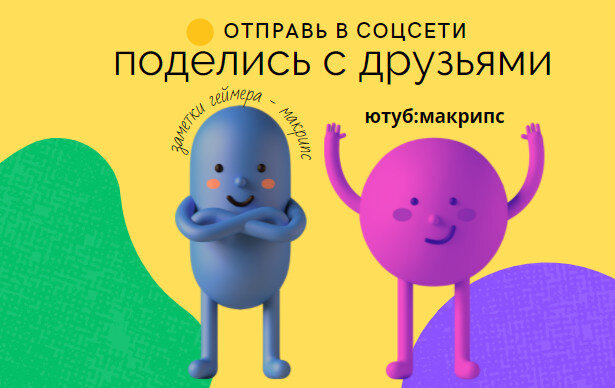 ПОДПИШИСЬ НА КАНАЛ 