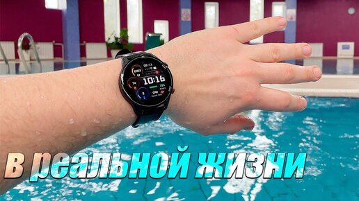 Xiaomi Mi Watch в Реальной Жизни / Обзор