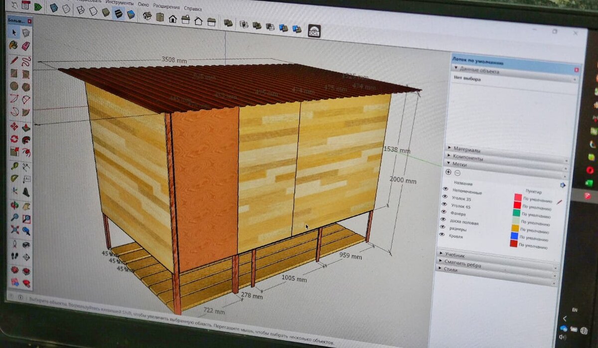 Началось всё с компьютерной 3D-модели