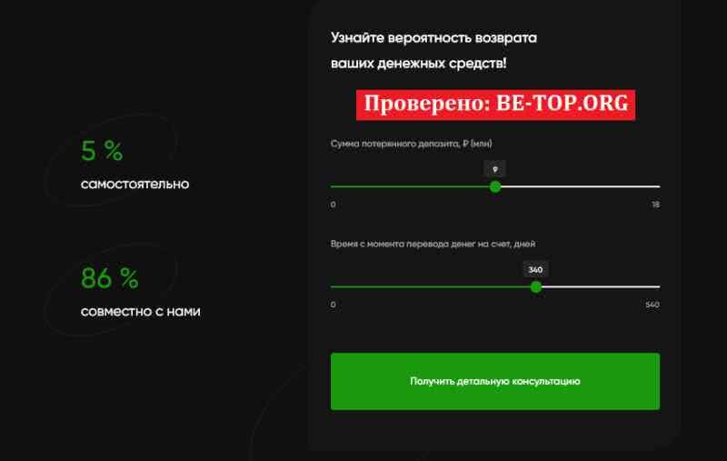 Возможность снять деньги с "LoyaltyСorporation" не подтверждена.