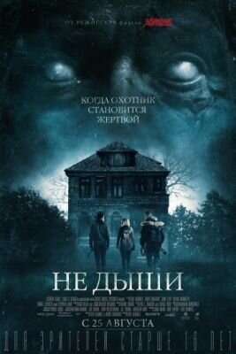 Приятного просмотра.