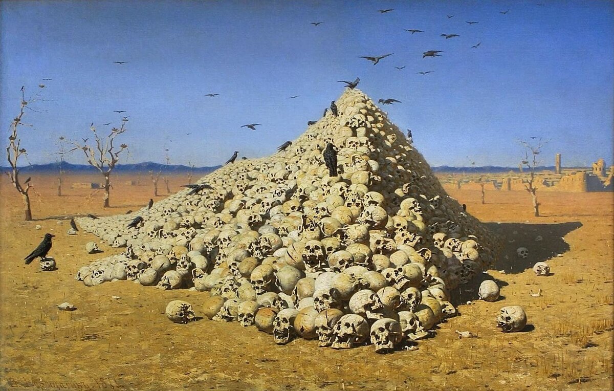 Третьяковская галерея