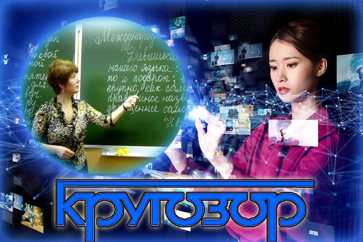 Авторский коллаж - 🎓 Грамматика - тест по Русскому языку для тех, кто уверен, что знает его хорошо - часть вторая 🎓