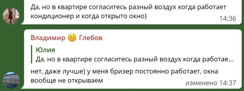 Объявление о чате для жильцов. Объявление для жильцов о создании группы. Чат жильцов дома объявление. Пехра балашиха новостройка. Объявление о создании общедомового чата.