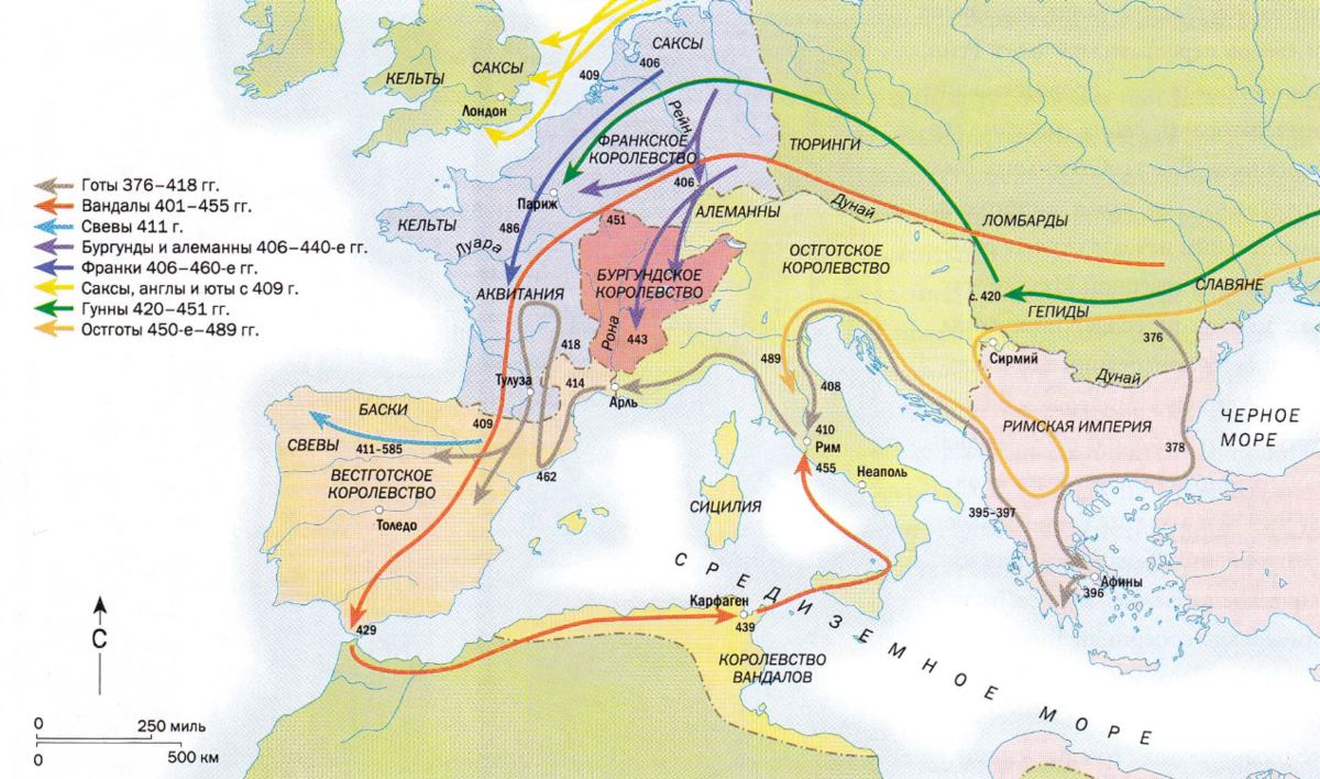Расселение народов европы. Королевство вандалов и Аланов карта. Королевство вандалов на карте. Великое переселение народов Гунны карта. Нашествие гуннов на Европу карта.