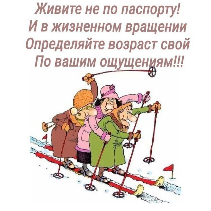 Вместе надежнее.
