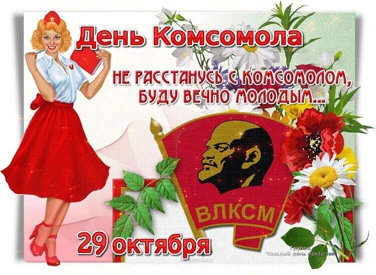 Из свободных источников