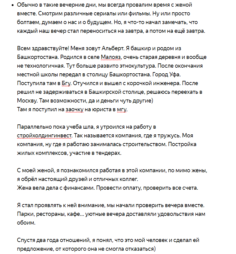 Настя Ивлеева записала обращение по поводу «почти голой» вечеринки