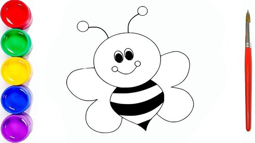 Раскраска Пчела – Развивающие иллюстрации