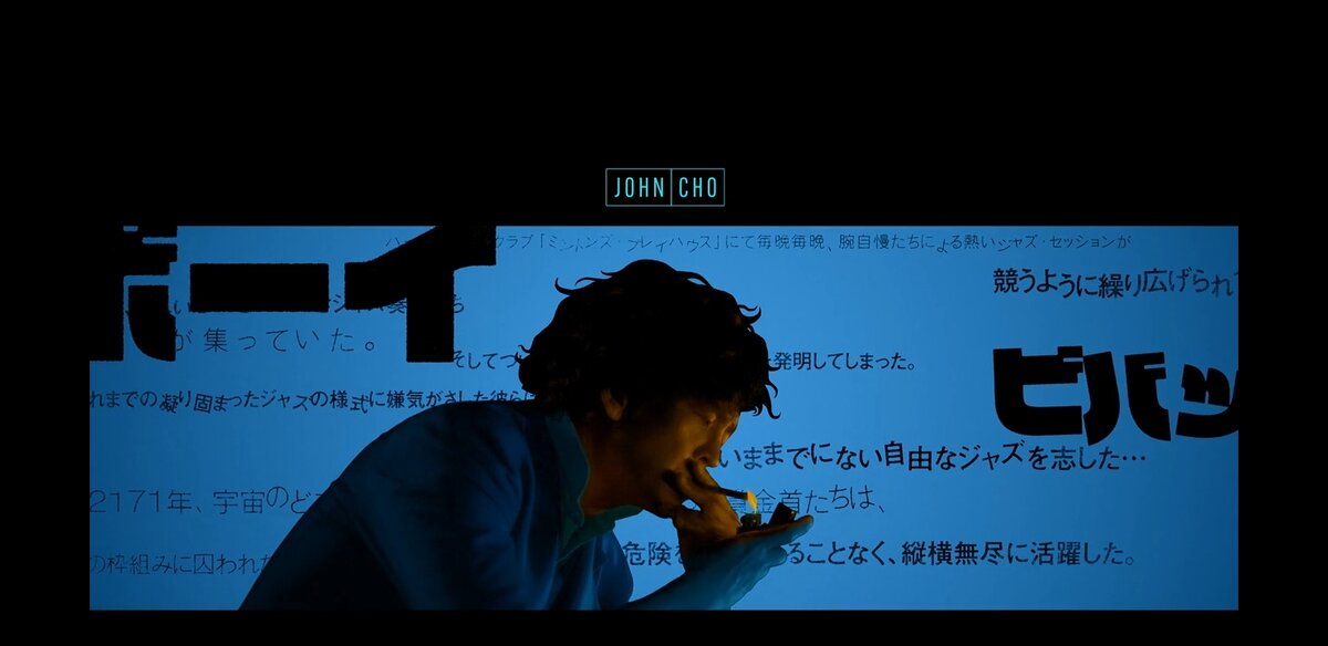 Кадры из сериала "Ковбой Бибоп"