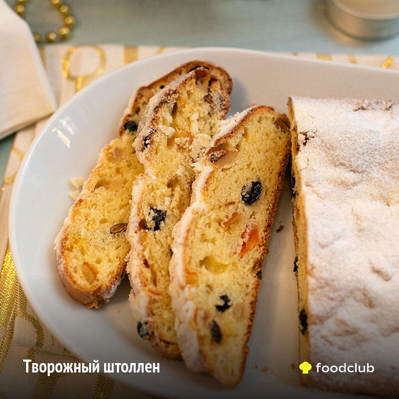 Рождественский пряный хлеб (pain d'epices) Французское название pain d'epices можно перевести как хлеб со специями, пряный хлеб или пряничный хлеб.-2